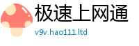 7777788888管家婆老家凤凰为2025最新免费资料大全手机版